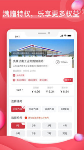 油团团app官方版下载