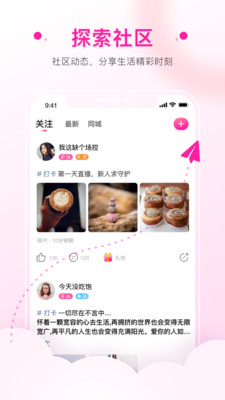 逗乐高清直播app最新版