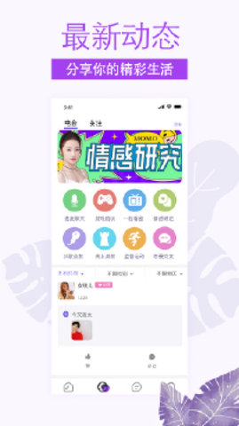 非旅陪玩免邀请码app2021最新版