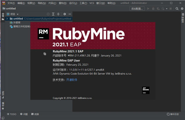 RubyMine2021.1中文破解版