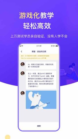 云图编程app手机版