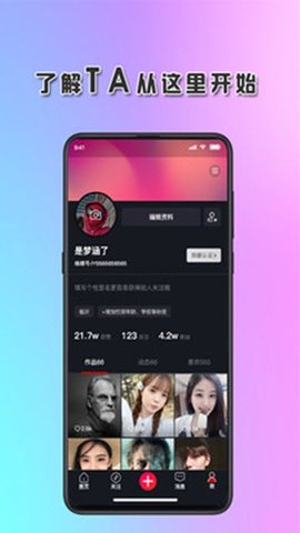 琅琊短视频app2021最新版