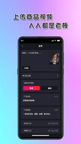 琅琊短视频app2021最新版