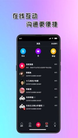 琅琊短视频app2021最新版