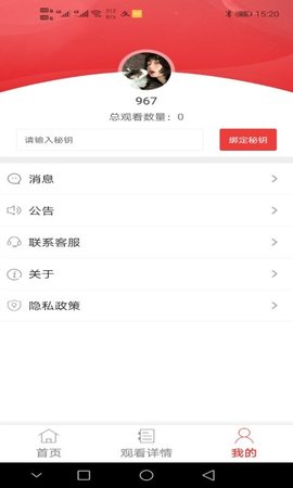 凤凰短视频apk2021最新版本