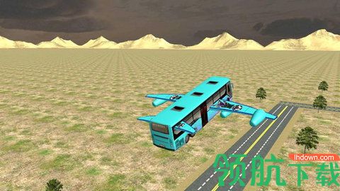 城市飞行巴士模拟器