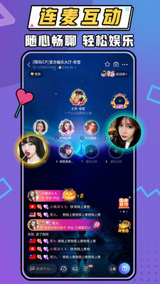 暖听语音app2021最新版