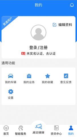 宜路畅app官方版下载