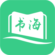 书海阁小说阅读app最新版