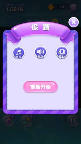 2048连线大师