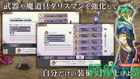 rpg无尽的挑战游戏汉化版