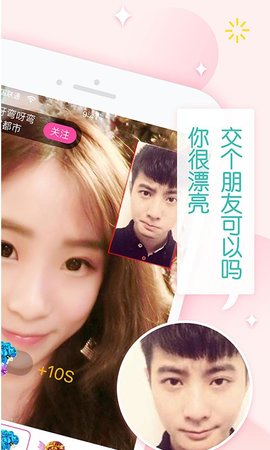 暖暖美女直播app2021最新版