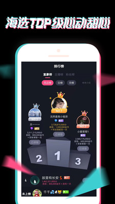 小心动交友软件app2021最新版