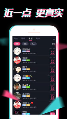 小心动交友软件app2021最新版