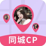 同城CP聊天交友约会神器app