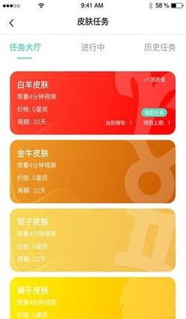 云客短视频app2021正式版