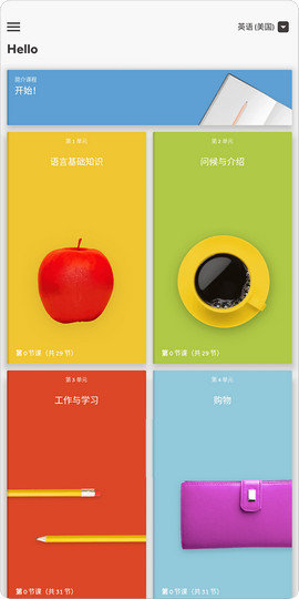 罗塞塔石碑app破解版