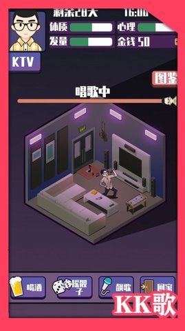 头发生长计划游戏中文免费版