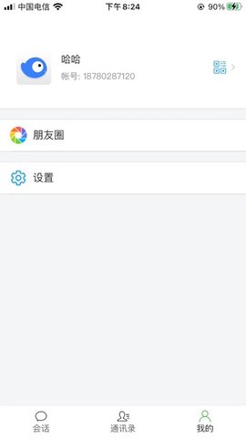 飞鱼CLUB官方正式版APP