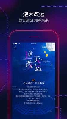 Fate交友软件app2021最新版