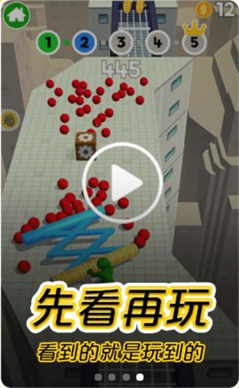 划划水app