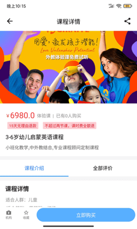 学教无忧APP手机版