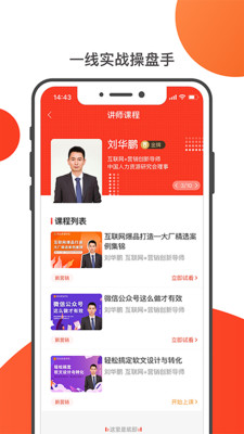 友福研习社APP专业版