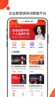 友福研习社APP专业版