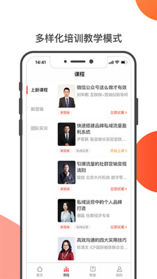 友福研习社APP专业版