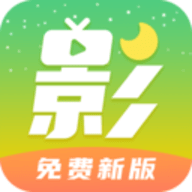 月亮影视大全app影视播放平台v1.5.2