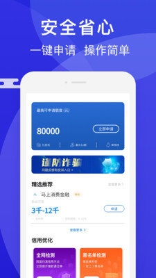 小芝分期app官网版