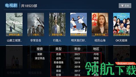 稻草人TV电视盒子2022最新版