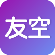 友空(高品质交友)app2021最新版