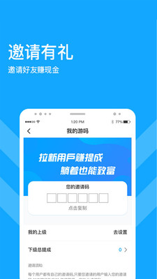 游吗直播2021最新版APP