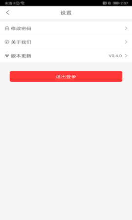 友润达APP手机版