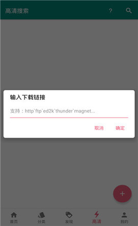 翎彧影视app2021最新版