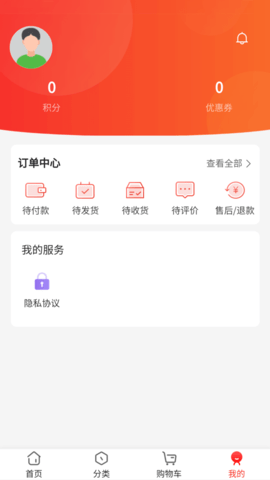 宁瑞优选app官方版