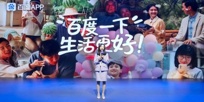 百度问一问APP