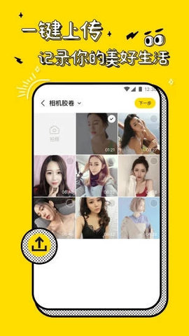 板凳视频app2021最新版