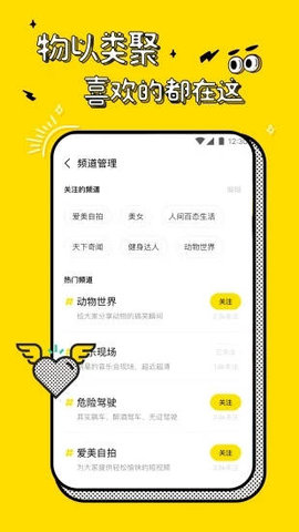 板凳视频app2021最新版