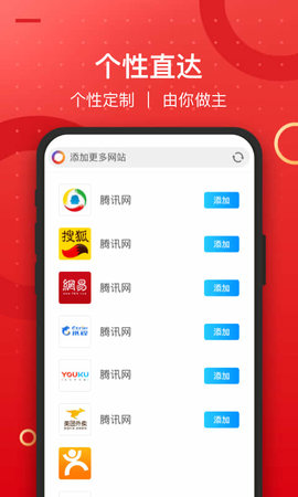 七彩浏览器App最新版下载