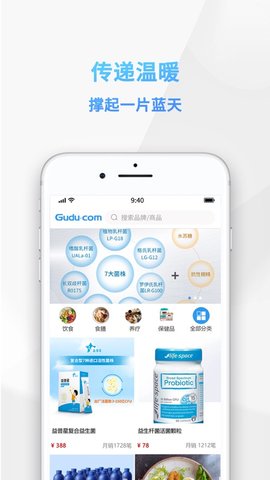 孤独网(自闭症治疗)app2021最新版