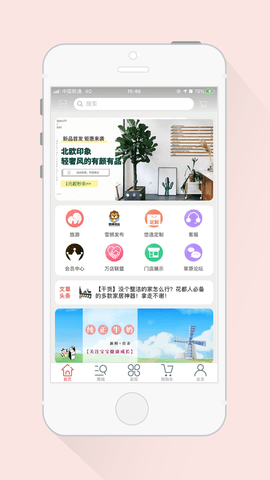 雪狮悠选app最新版