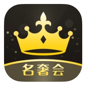 名奢会app安卓版