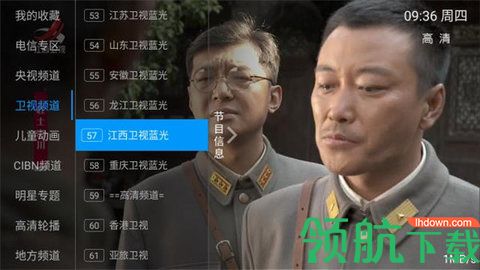 欢乐直播TV在线无限制观看无广告