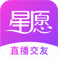 星愿直播APP二维码官方最新版