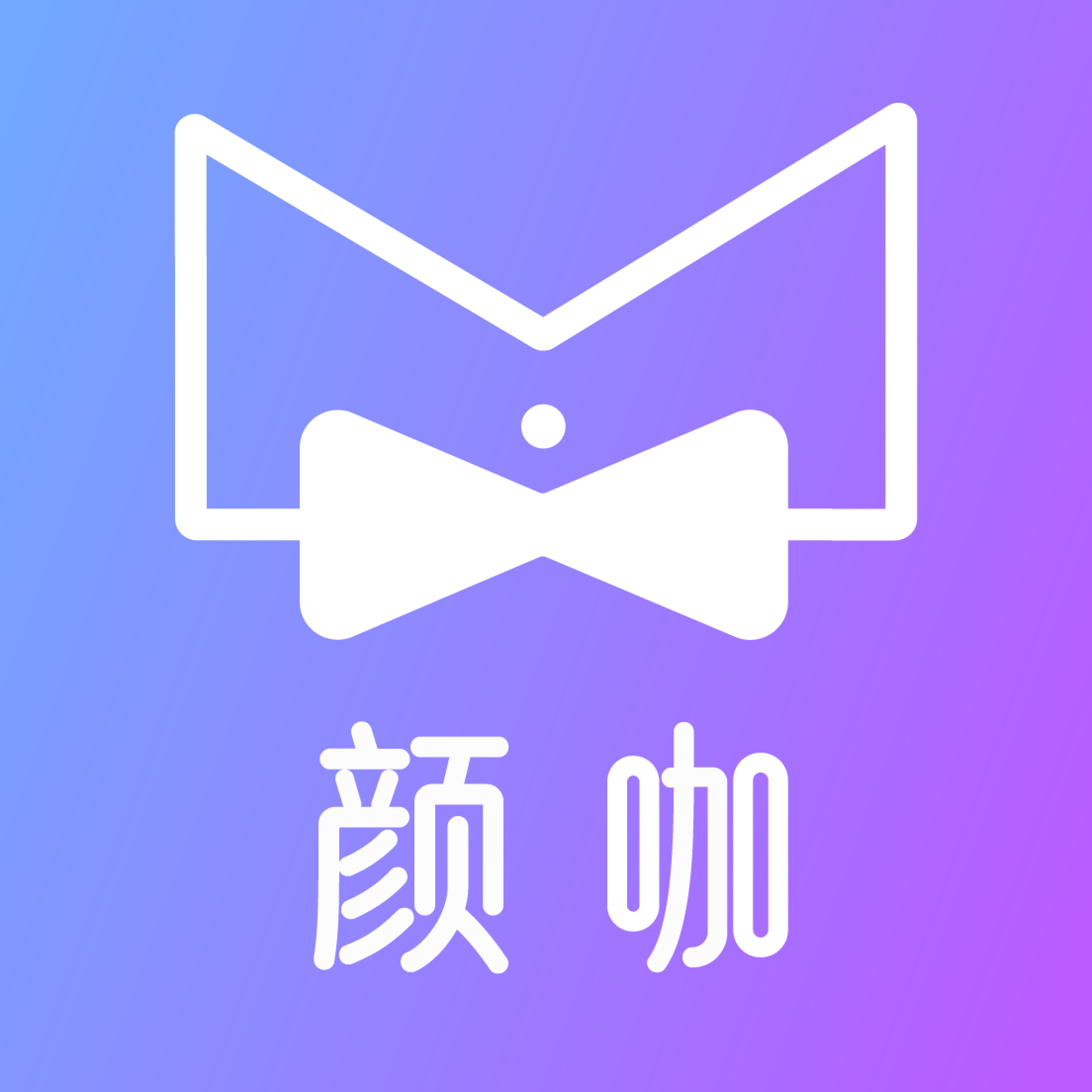 颜咖交友app