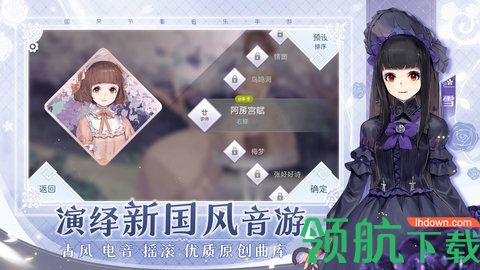 阳春艺曲破解版