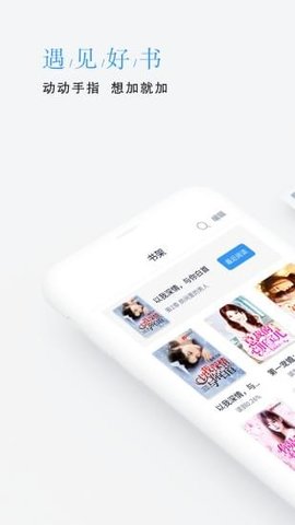 平治阅读app2021最新版