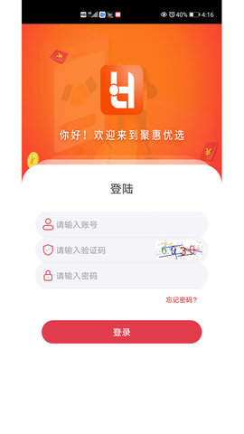 聚惠优选APP最新版